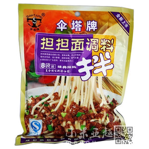 伞塔担担面调料 30g*8 - Sense Foods