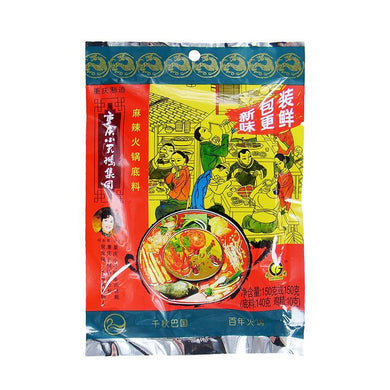 小天鹅重庆麻辣火锅 300克 - Sense Foods