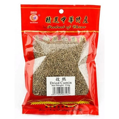 东亚 孜然 114g - Sense Foods