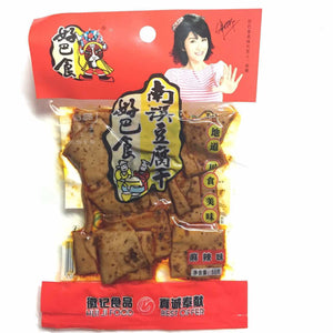 好巴食南溪豆腐干 麻辣味 68g - Sense Foods