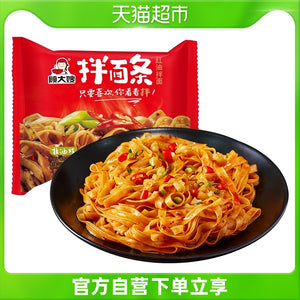 顾大嫂拌面条红油拌面袋装 133g