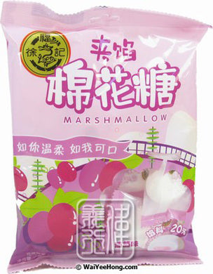 徐福记葡萄味棉花糖 64g - Sense Foods