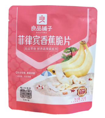 良品铺子 菲律宾香蕉脆片 65g