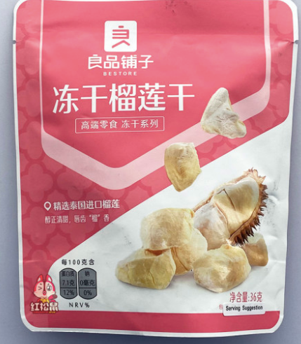 良品铺子冻干榴莲干 - Sense Foods