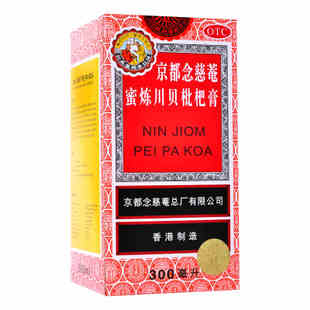 特大号 京都念慈庵 300ml - Sense Foods