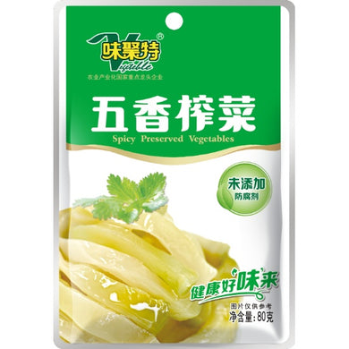 味聚特特级五香榨菜片80g - Sense Foods