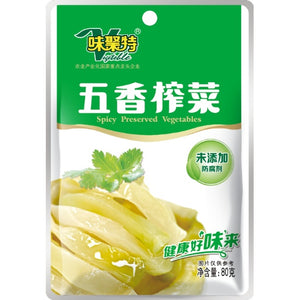 味聚特特级五香榨菜片80g - Sense Foods