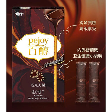 百醇 巧克力味 48g