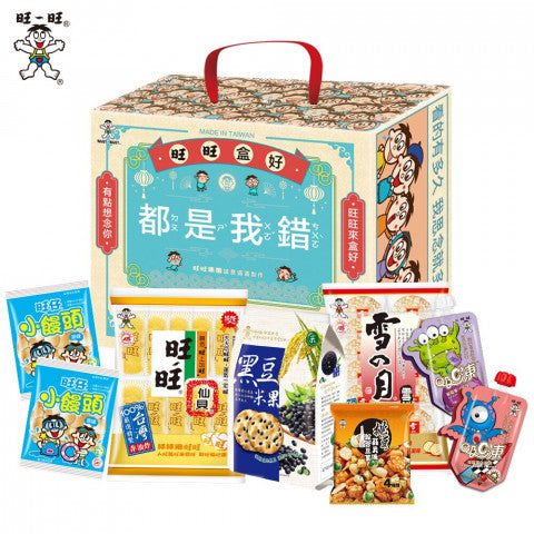 旺旺大礼盒 都是我的错 盒好礼盒