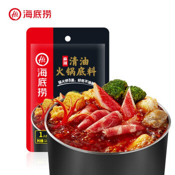 海底捞清油火锅底料 单人 120g