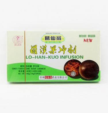 葛仙翁 罗汉果冲剂 140g - Sense Foods