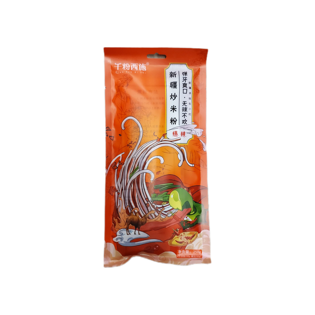 千粉西施 新疆炒米粉 爆辣 250g