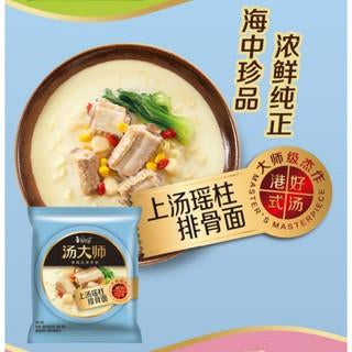 康师傅汤大师 上汤瑶柱排骨面 112g