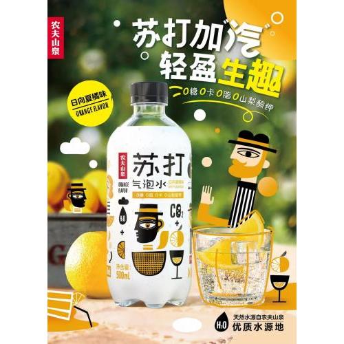 农夫山泉 苏打气泡水 夏橘味