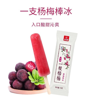 光明一支梅 杨梅冰棒 70g