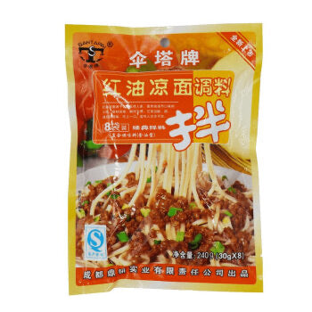 伞塔牌红油凉面调料 30g*8 - Sense Foods