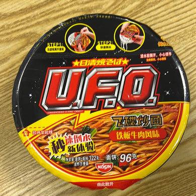 日清UFO飞碟炒面 铁板牛肉风味 122g