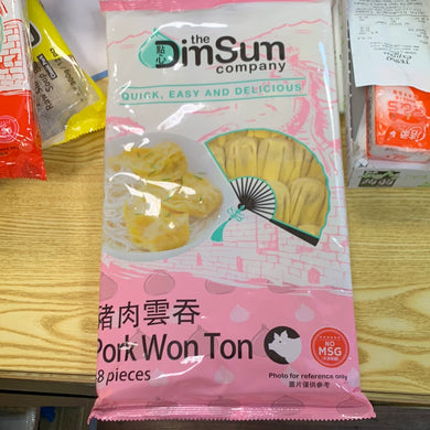 香源 猪肉云吞 （大盒装） 672g