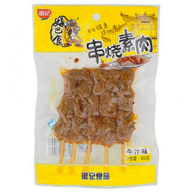 好巴食串烧素肉 牛汁 65g - Sense Foods
