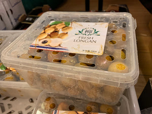 龙眼 1kg - Sense Foods