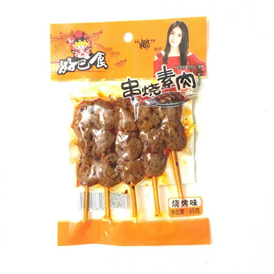 好巴食串烧素肉 烧烤 65g - Sense Foods
