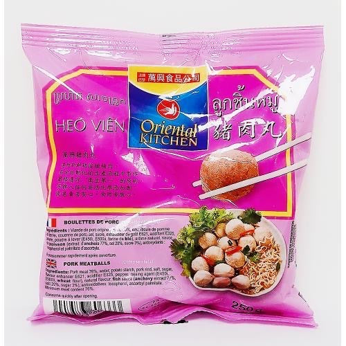 万兴猪肉丸（贡丸）250克