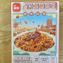 将图片加载到图库查看器，鲜锋黑鸭拌粉 450克