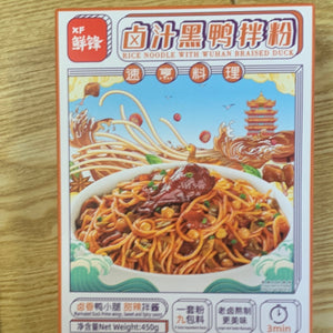 鲜锋黑鸭拌粉 450克