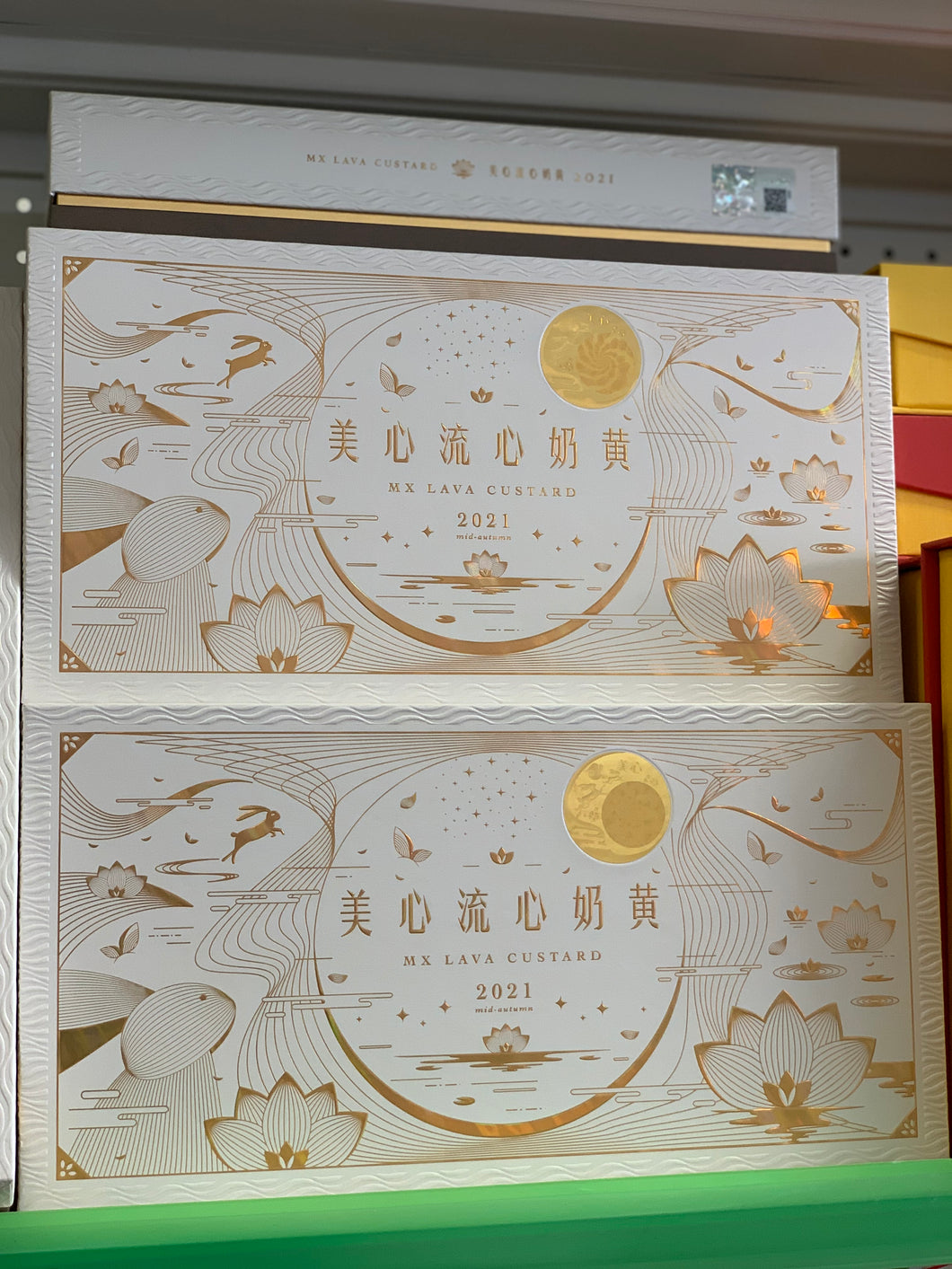 美心流心奶黄月饼 一盒 8个装