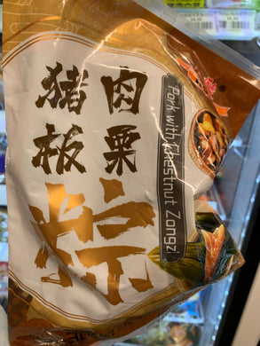 康乐猪肉板栗粽 300g