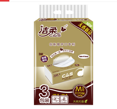 洁柔 抽纸 3包