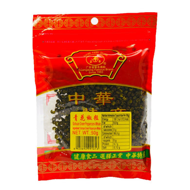 正丰青花椒 50g