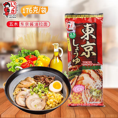 Itsuki Tokyo 东京 Yuzu Shoyu Ramen 172g