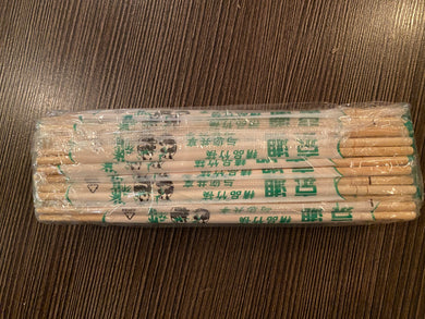一次性筷子 一包 约50根