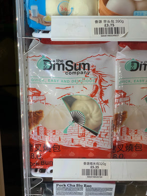 Dimsum 猪肉叉烧包 300g