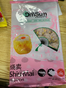点心 烧卖 （大盒装） 1056g