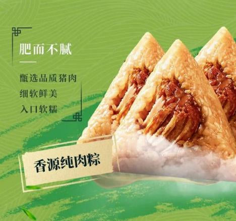 香源 手工鲜肉粽 170g