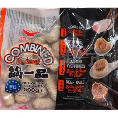 正点一品锅 500g - Sense Foods