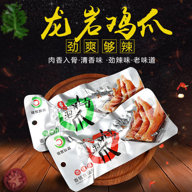 铭家瑞香 泡鸡爪 清香味 37g