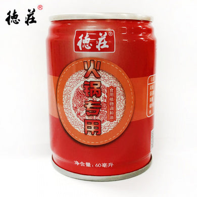 德庄 火锅油碟 60ml