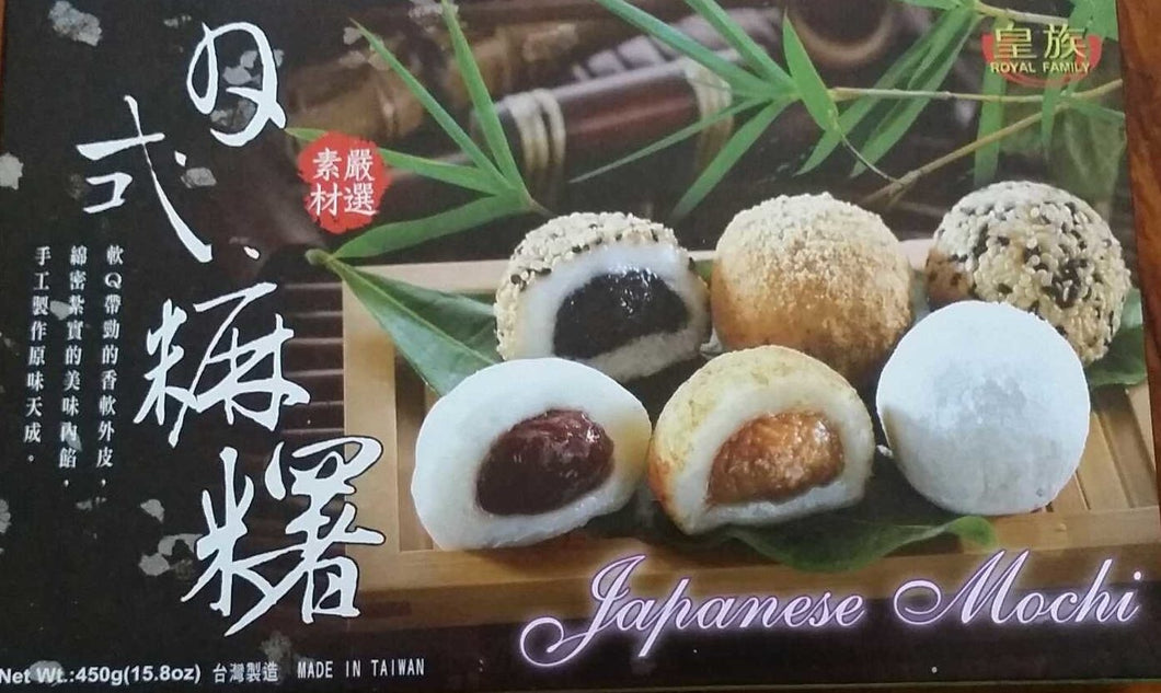 皇族日式麻糬450克 - Sense Foods