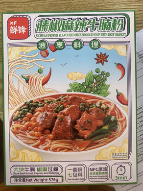 鲜锋 藤椒麻辣牛腩粉 576g