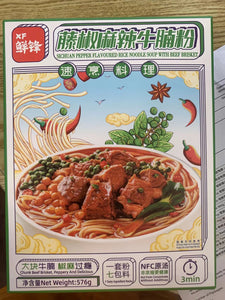 鲜锋 藤椒麻辣牛腩粉 576g