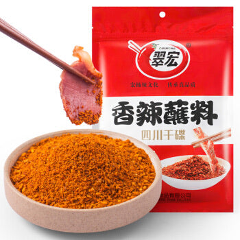 翠宏干碟100g - Sense Foods