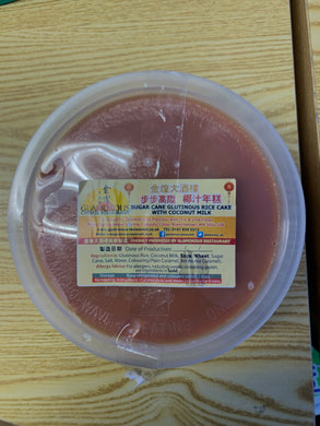 金煌大酒楼 椰汁年糕