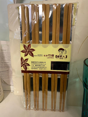 老匠人 工艺筷 10双