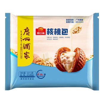 利口福核桃包 - Sense Foods