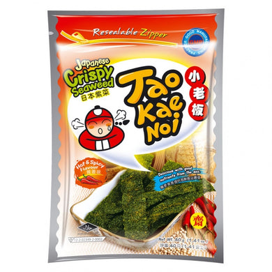 小老板调味紫菜香辣味 32g - Sense Foods