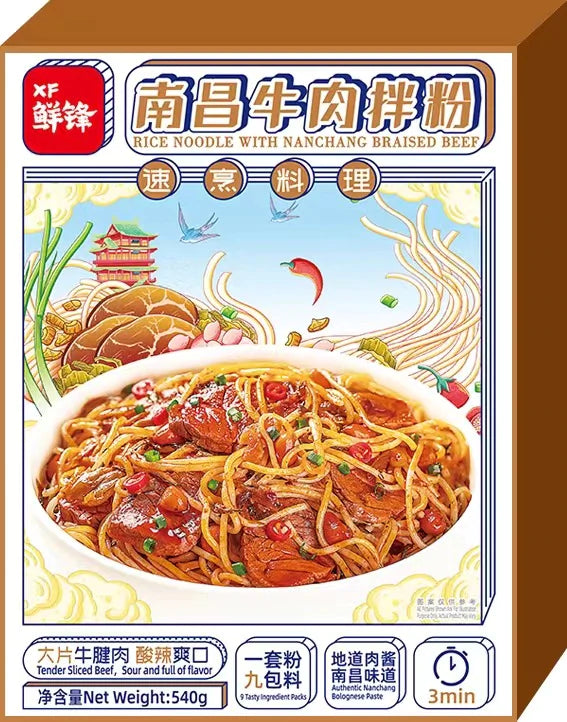鲜锋 南昌牛肉拌粉 540克