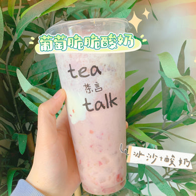葡萄脆脆酸奶